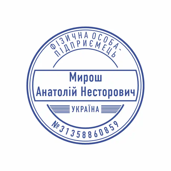 печать