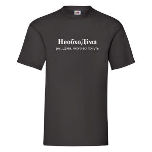Друк на футболках Діма