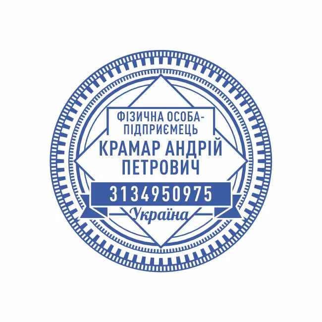 ИЗГОТОВИТЬ ПЕЧАТЬ