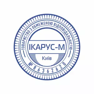 Виготовлення печатки №86