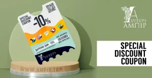 Детальніше про статтю Купон на знижку