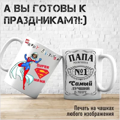 чашка_6_11zon